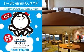 ホテルニューガイア　ドーム前